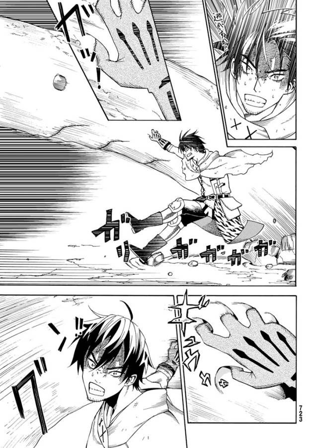 29-sai Hitorimi Chuuken Boukensha no Nichijou Chap 21 - Next Chap 22