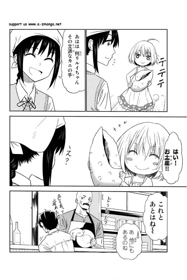 29-sai Hitorimi Chuuken Boukensha no Nichijou Chap 28 - Next Chap 29