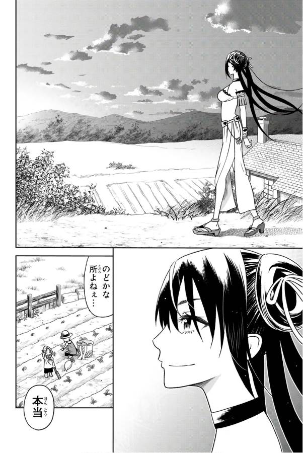 29-sai Hitorimi Chuuken Boukensha no Nichijou Chap 28 - Next Chap 29