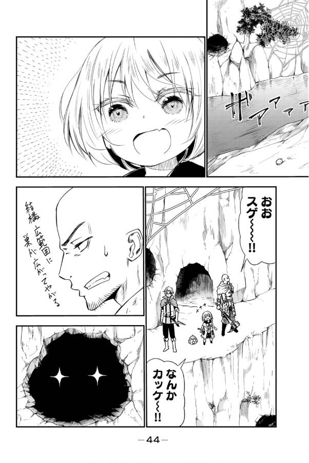 29-sai Hitorimi Chuuken Boukensha no Nichijou Chap 29 - Next Chap 30