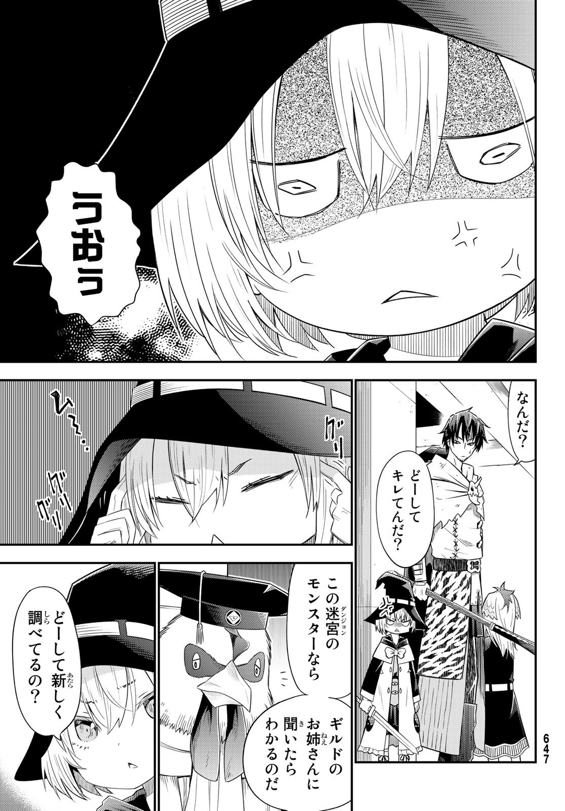 29-sai Hitorimi Chuuken Boukensha no Nichijou Chap 33 - Next Chap 34