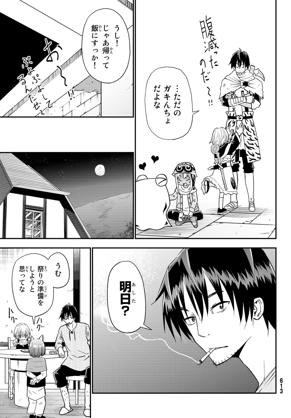 29-sai Hitorimi Chuuken Boukensha no Nichijou Chap 37 - Next Chap 38