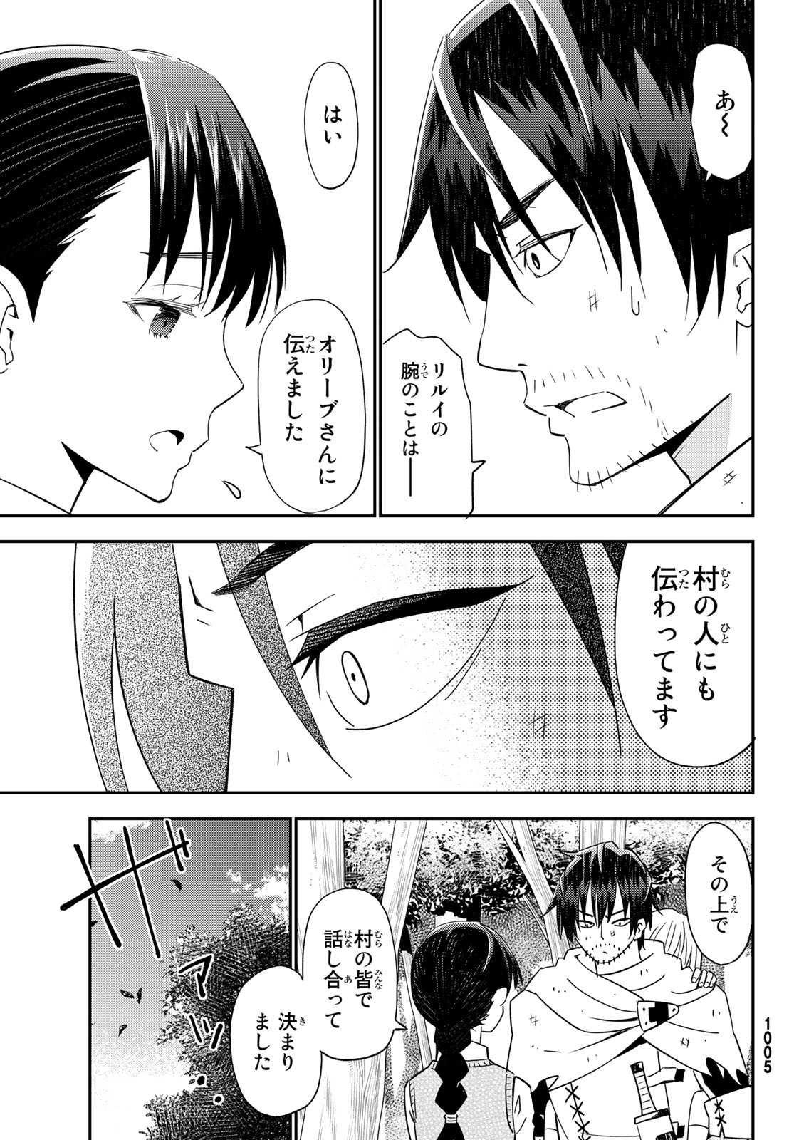 29-sai Hitorimi Chuuken Boukensha no Nichijou Chap 39 - Next Chap 40
