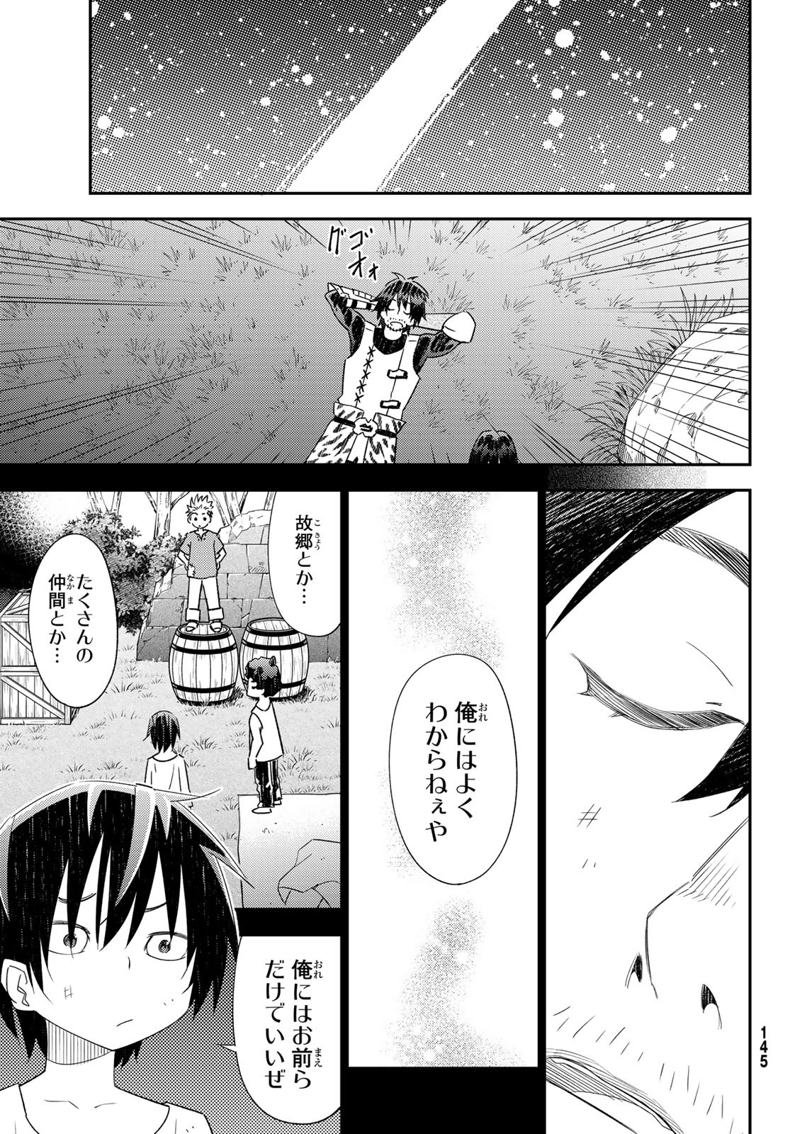 29-sai Hitorimi Chuuken Boukensha no Nichijou Chap 40 - Next Chap 41