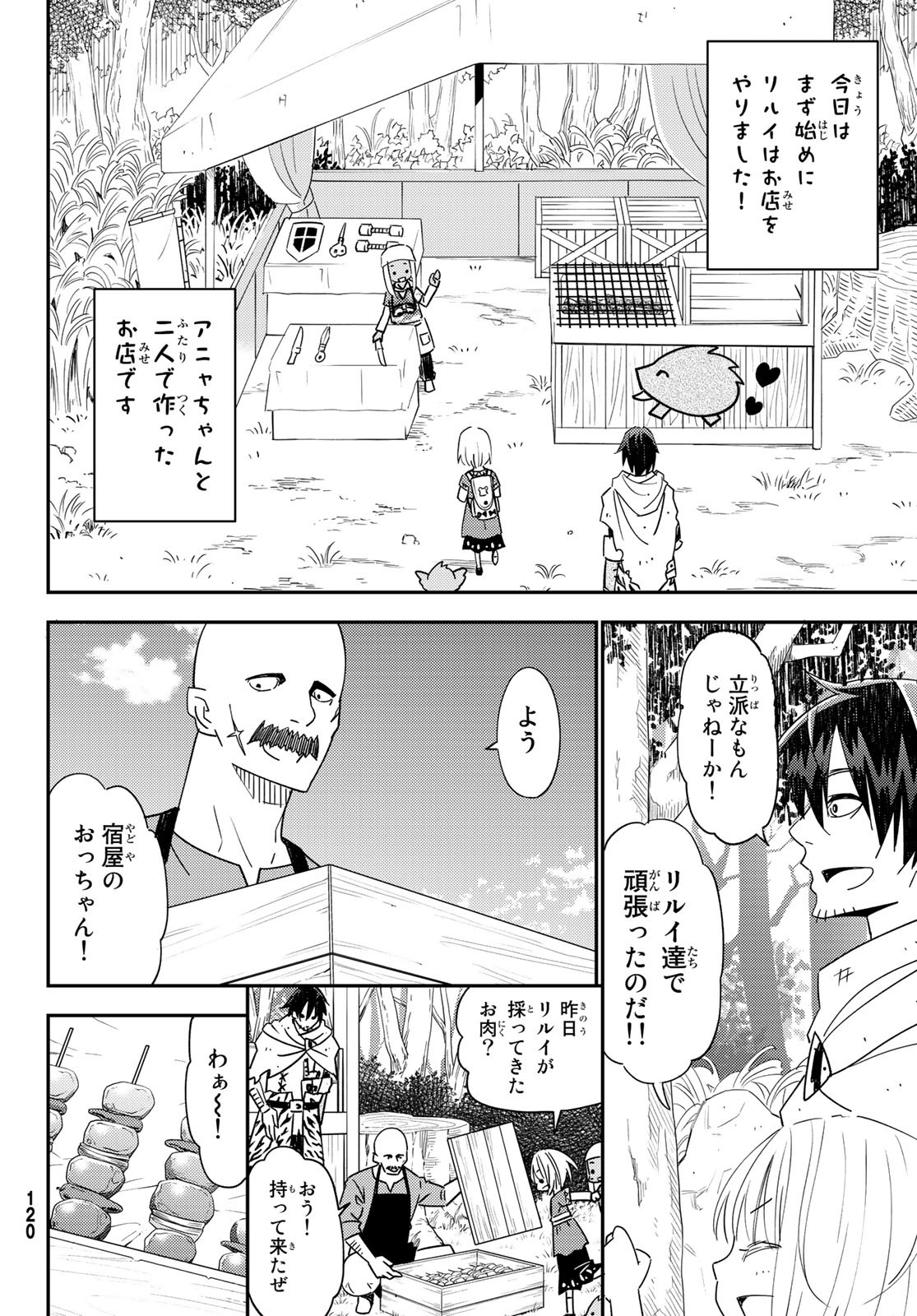 29-sai Hitorimi Chuuken Boukensha no Nichijou Chap 40 - Next Chap 41