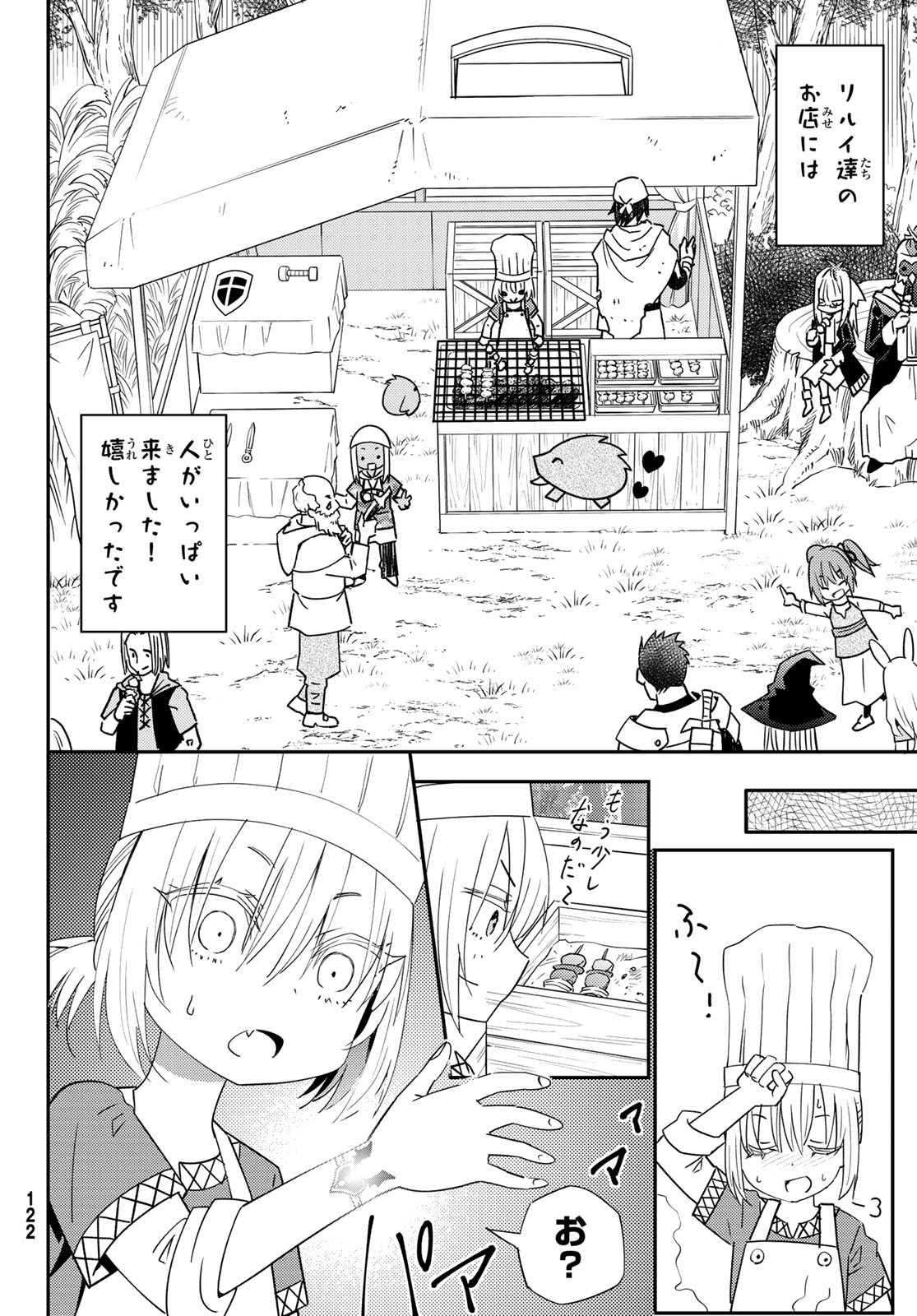 29-sai Hitorimi Chuuken Boukensha no Nichijou Chap 40 - Next Chap 41
