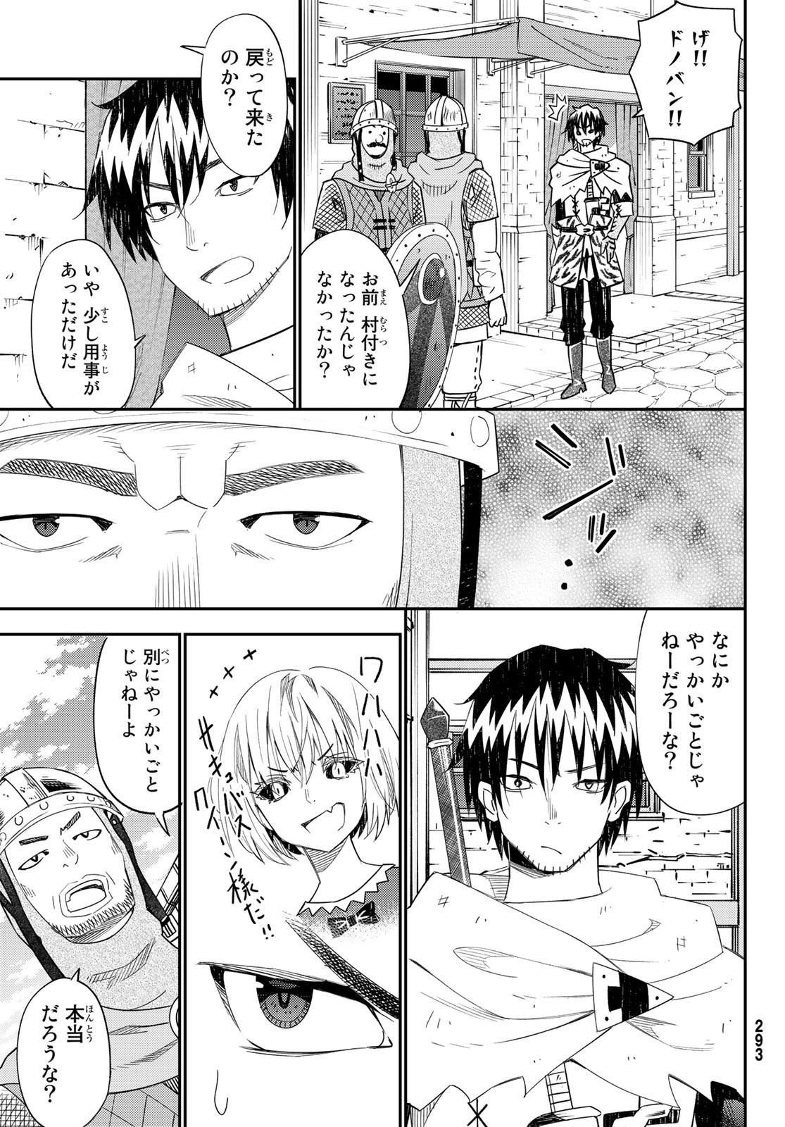 29-sai Hitorimi Chuuken Boukensha no Nichijou Chap 43 - Next Chap 44