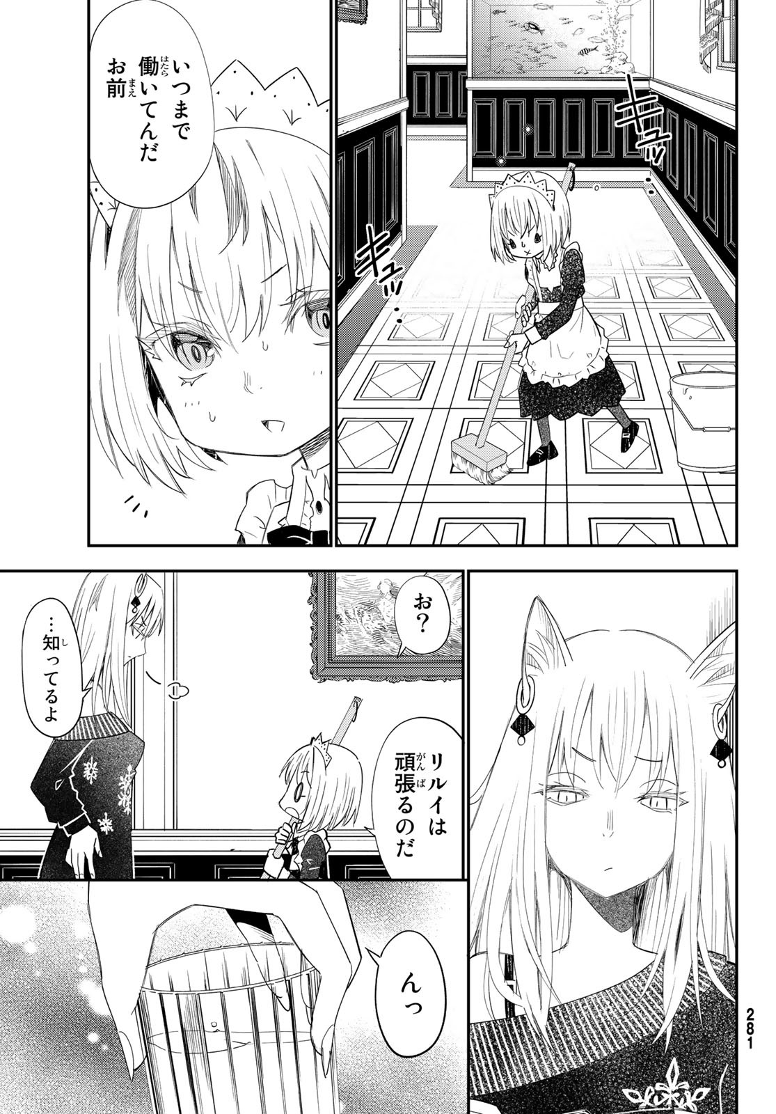 29-sai Hitorimi Chuuken Boukensha no Nichijou Chap 43 - Next Chap 44