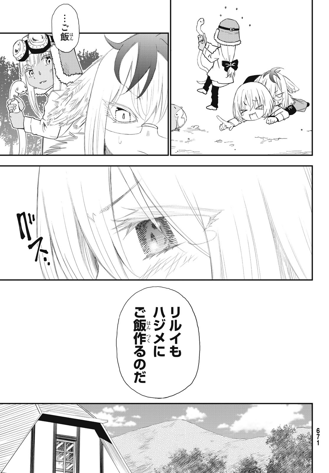 29-sai Hitorimi Chuuken Boukensha no Nichijou Chap 51 - Next Chap 52