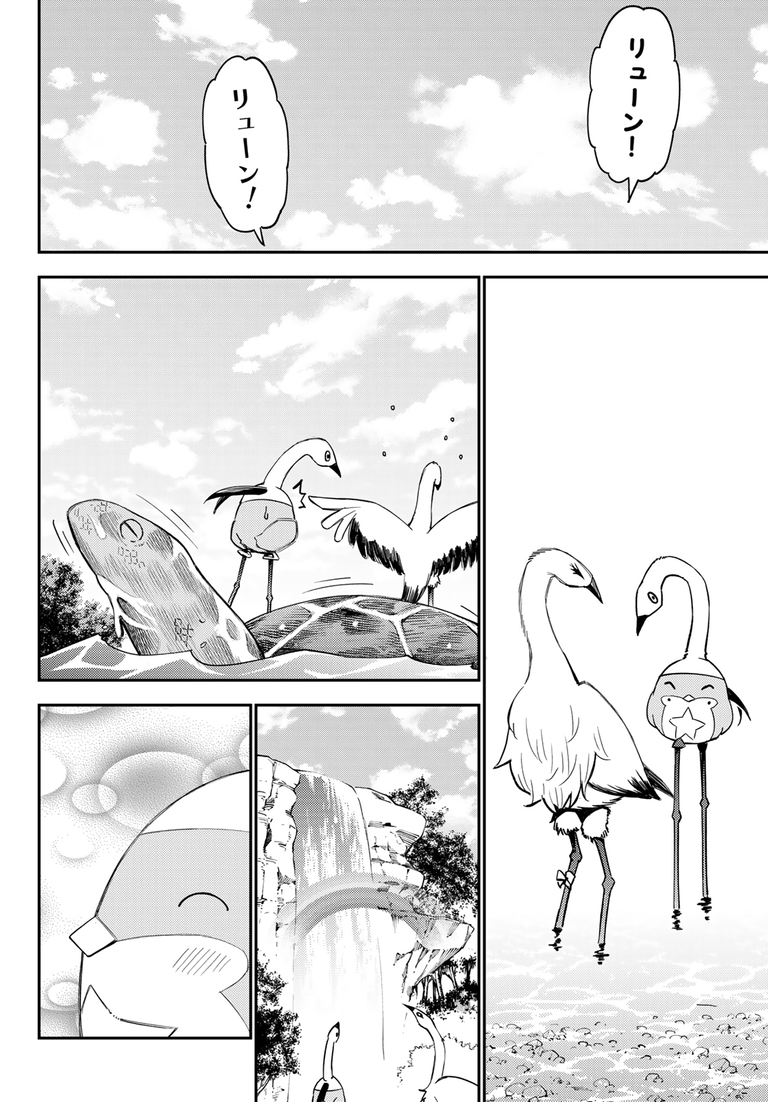29-sai Hitorimi Chuuken Boukensha no Nichijou Chap 53 - Next Chap 54