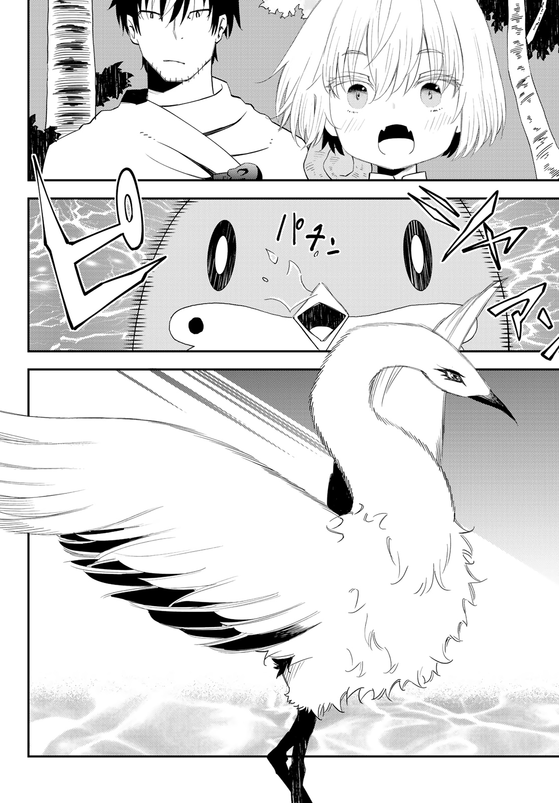 29-sai Hitorimi Chuuken Boukensha no Nichijou Chap 53 - Next Chap 54