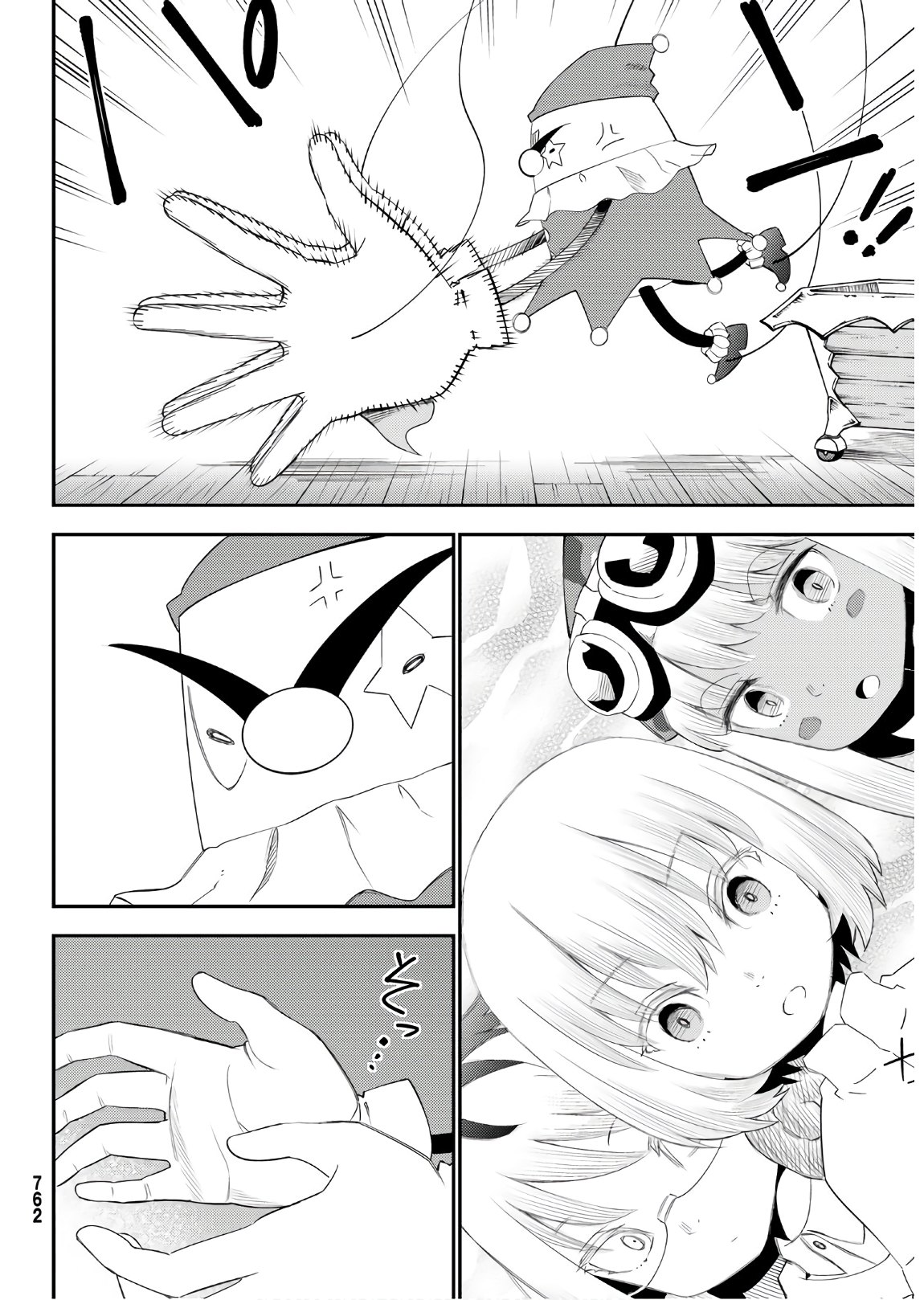 29-sai Hitorimi Chuuken Boukensha no Nichijou Chap 56 - Next Chap 57