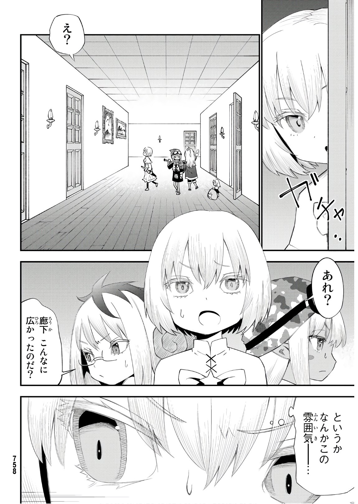 29-sai Hitorimi Chuuken Boukensha no Nichijou Chap 56 - Next Chap 57