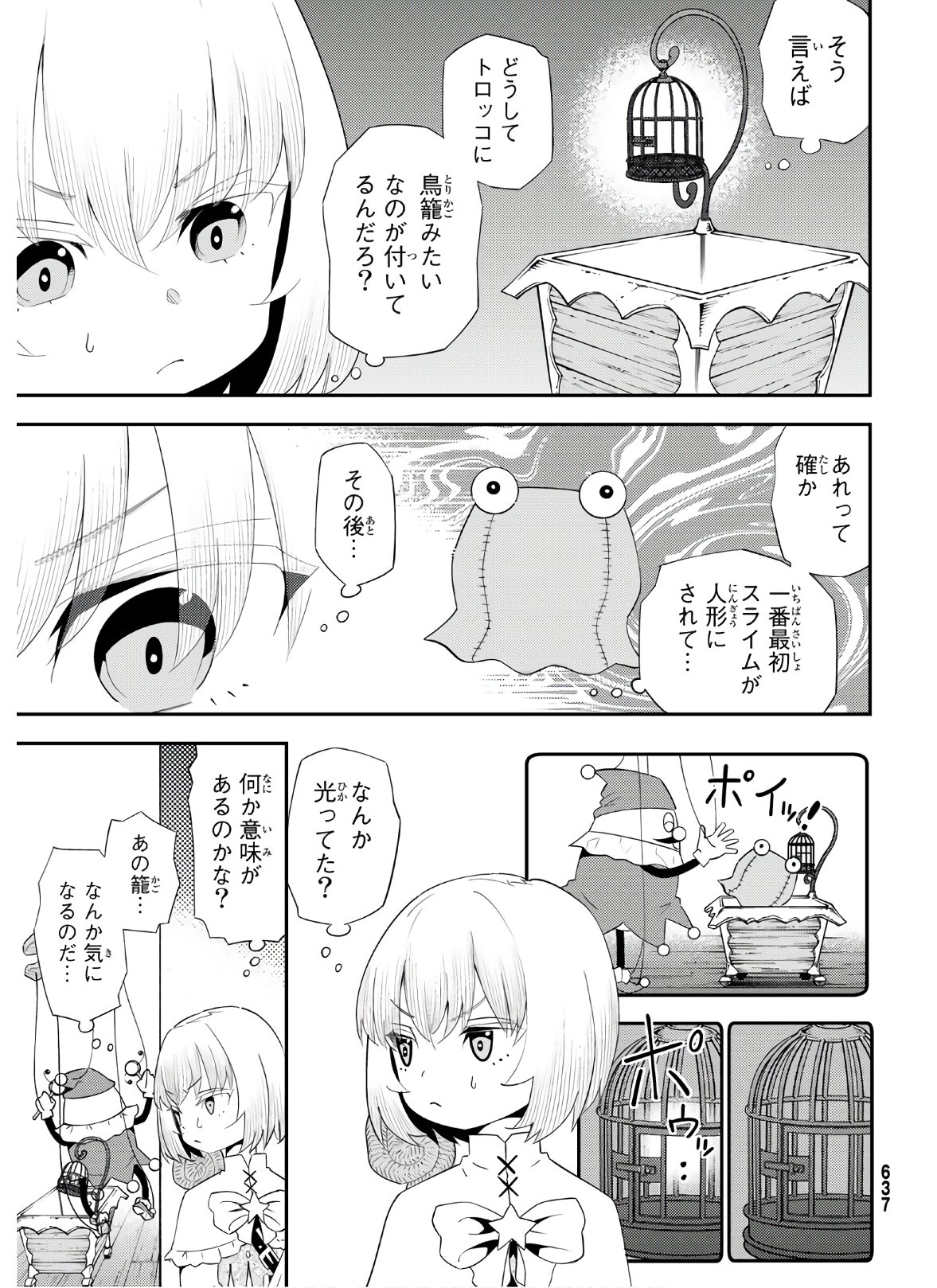 29-sai Hitorimi Chuuken Boukensha no Nichijou Chap 57 - Next Chap 58