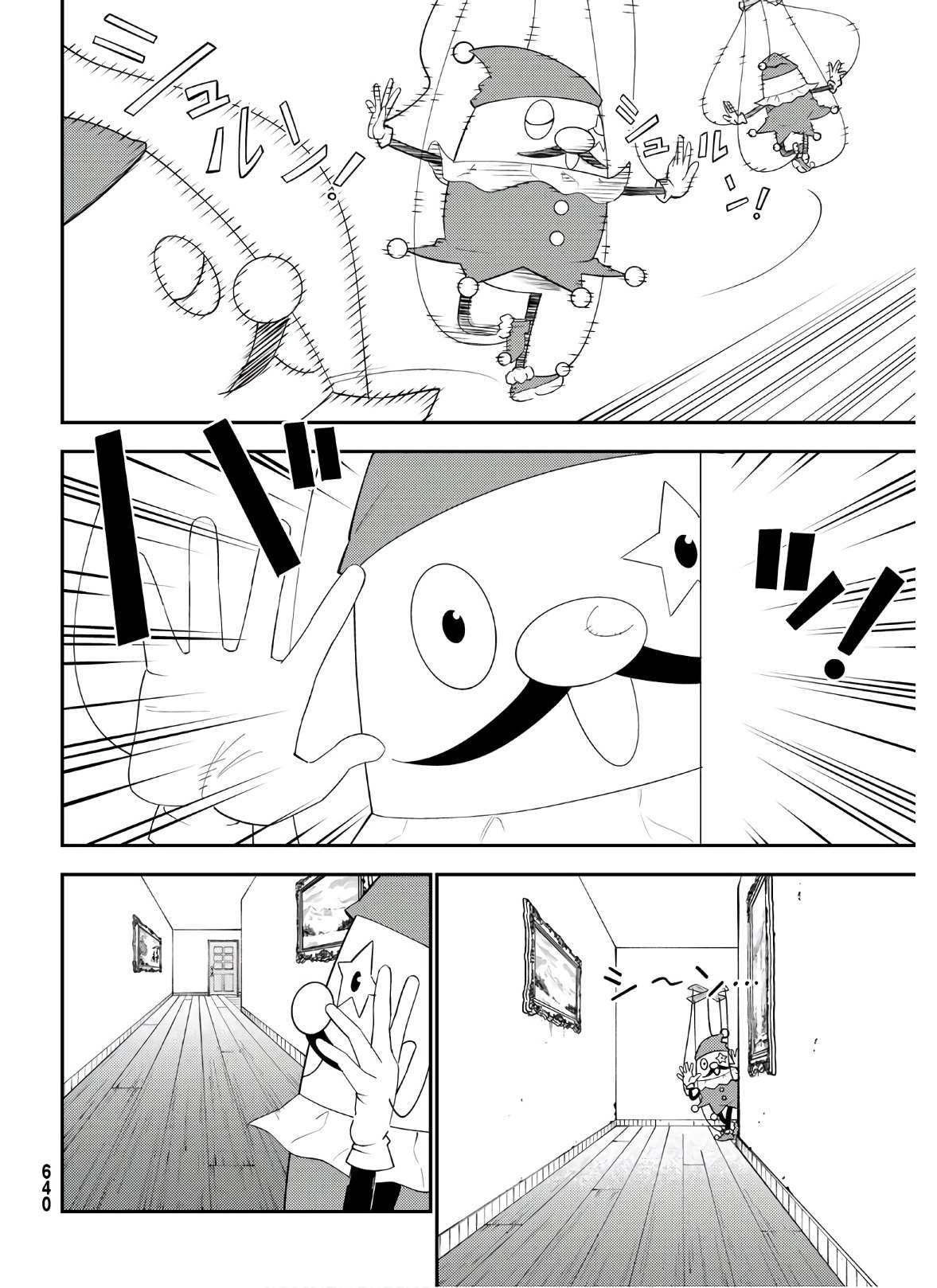 29-sai Hitorimi Chuuken Boukensha no Nichijou Chap 57 - Next Chap 58