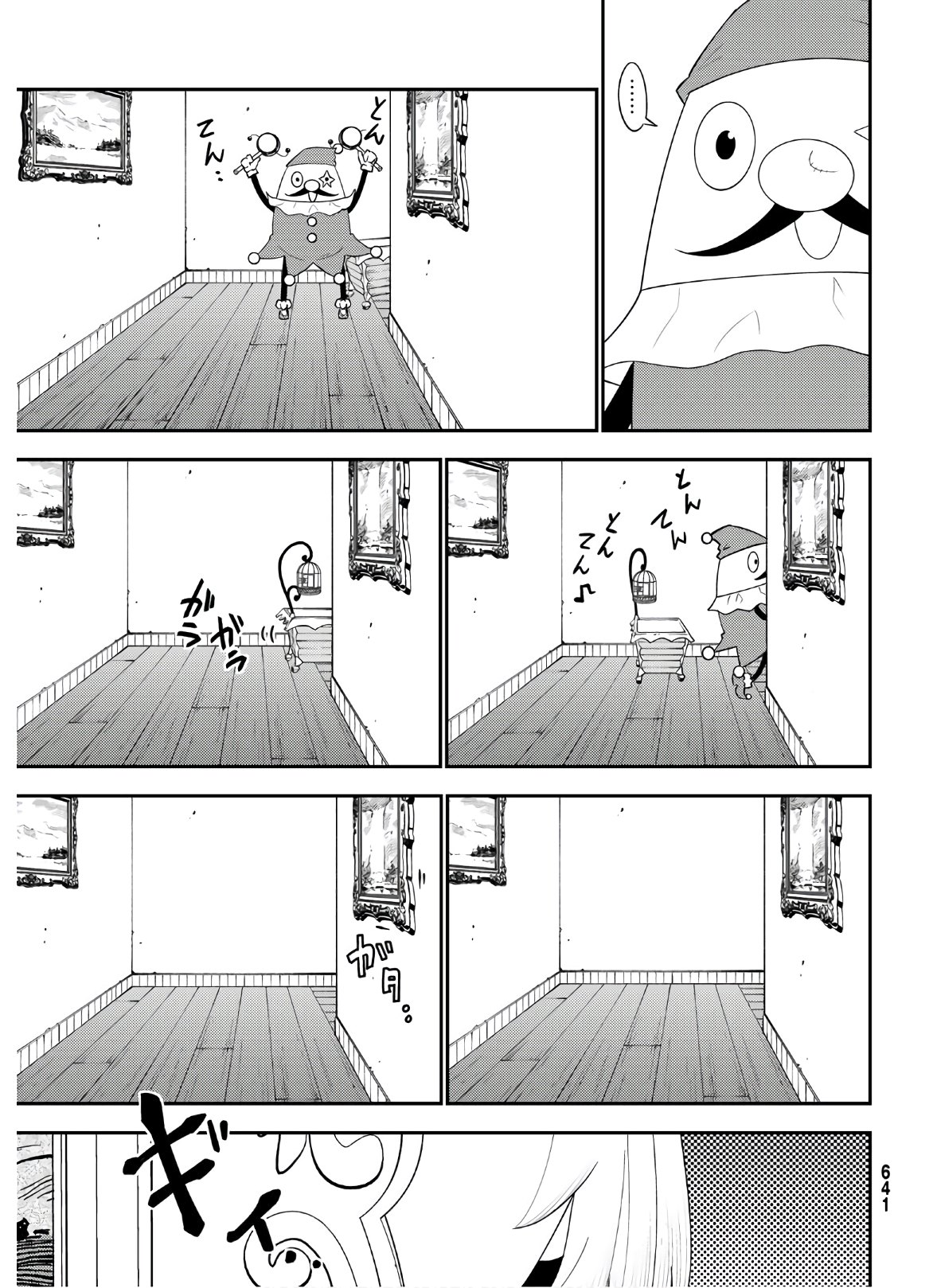 29-sai Hitorimi Chuuken Boukensha no Nichijou Chap 57 - Next Chap 58