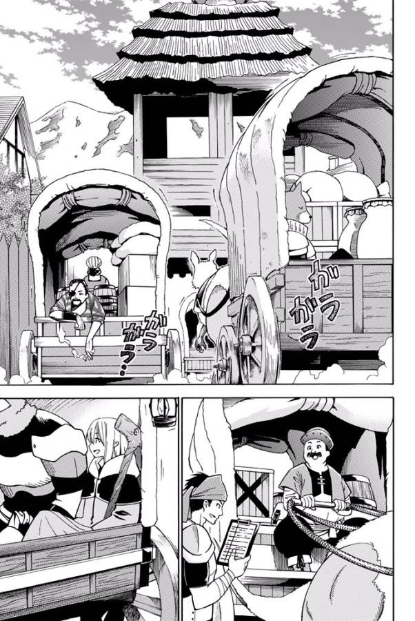 29-sai Hitorimi Chuuken Boukensha no Nichijou Chap 6 - Next Chap 7
