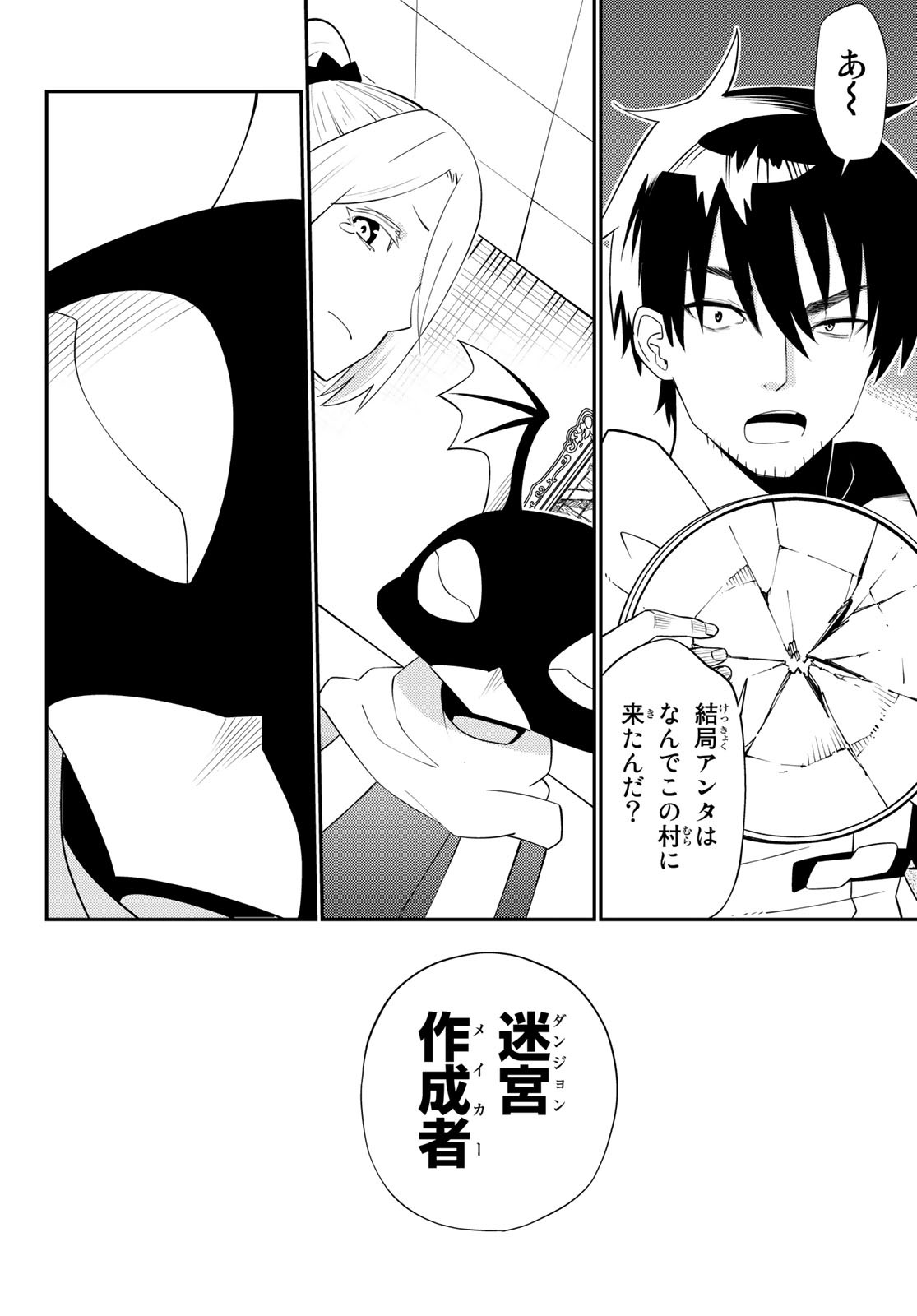 29-sai Hitorimi Chuuken Boukensha no Nichijou Chap 62 - Next Chap 63