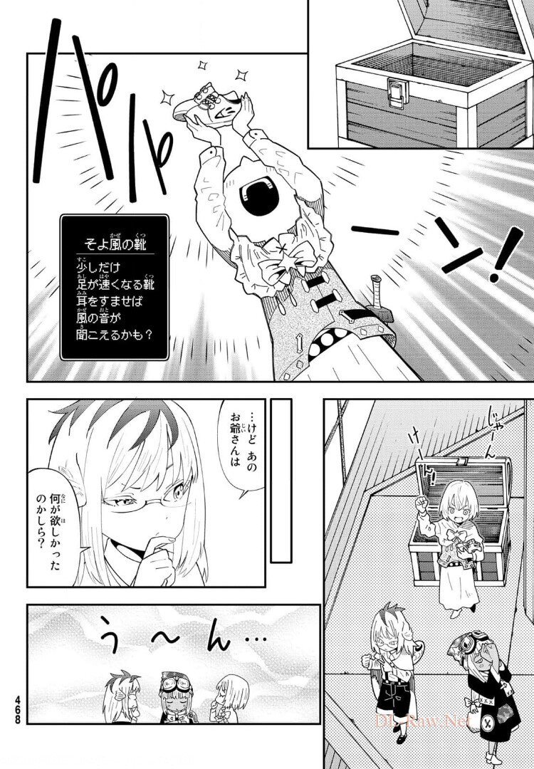29-sai Hitorimi Chuuken Boukensha no Nichijou Chap 66 - Next Chap 67