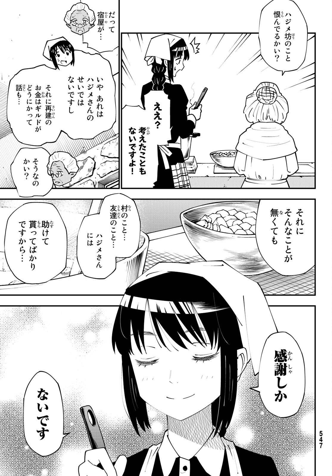 29-sai Hitorimi Chuuken Boukensha no Nichijou Chap 70 - Next Chap 71