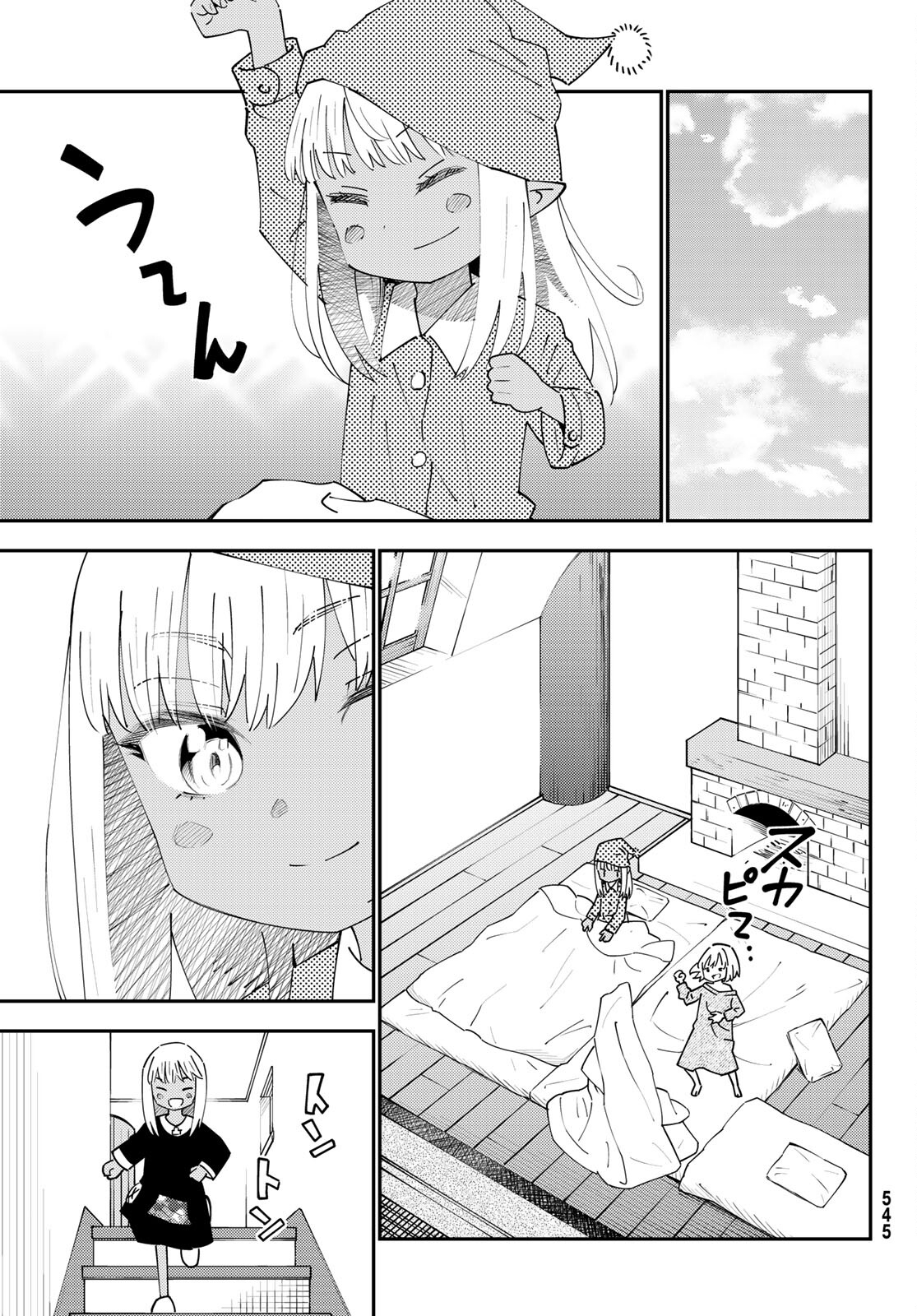 29-sai Hitorimi Chuuken Boukensha no Nichijou Chap 70 - Next Chap 71