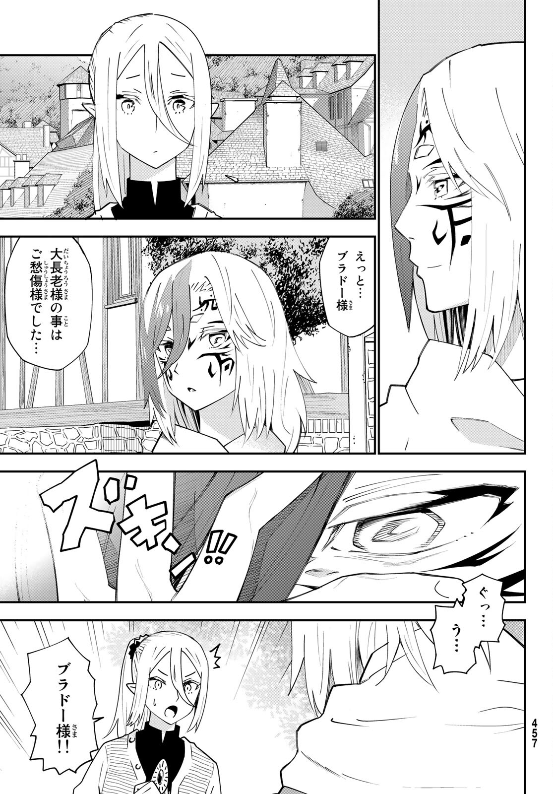29-sai Hitorimi Chuuken Boukensha no Nichijou Chap 76 - Next Chap 77