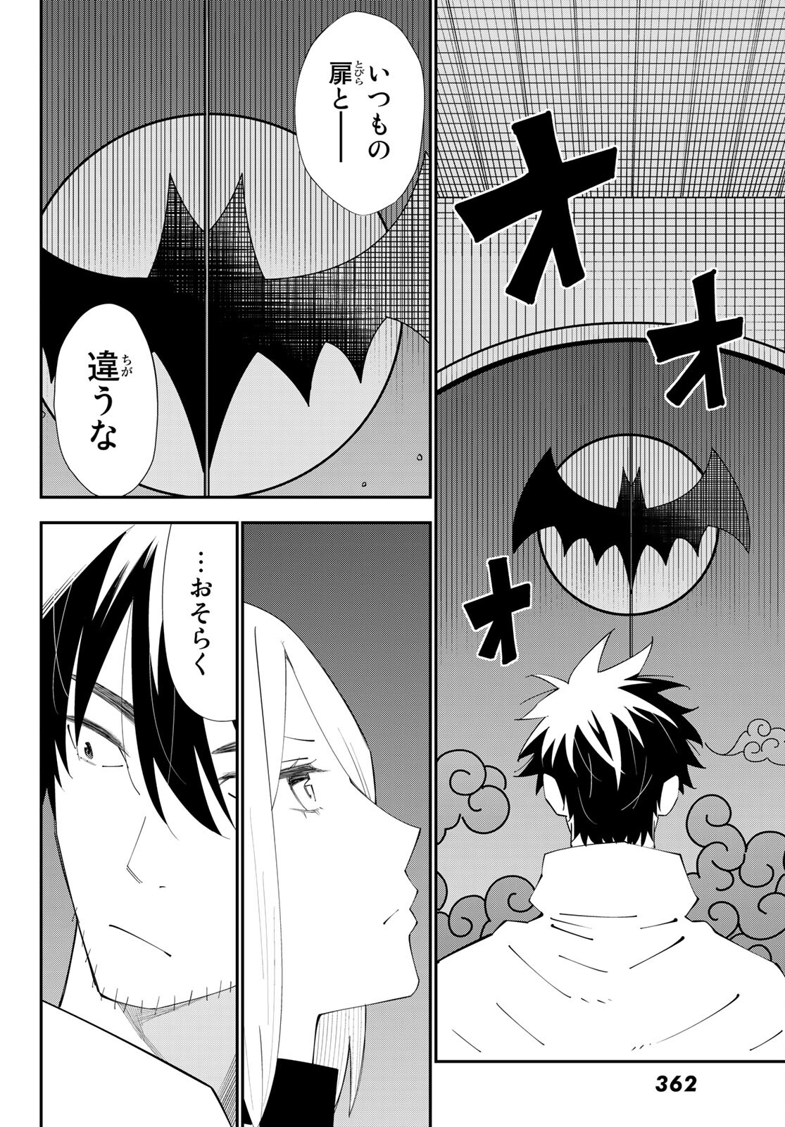 29-sai Hitorimi Chuuken Boukensha no Nichijou Chap 78 - Next Chap 79
