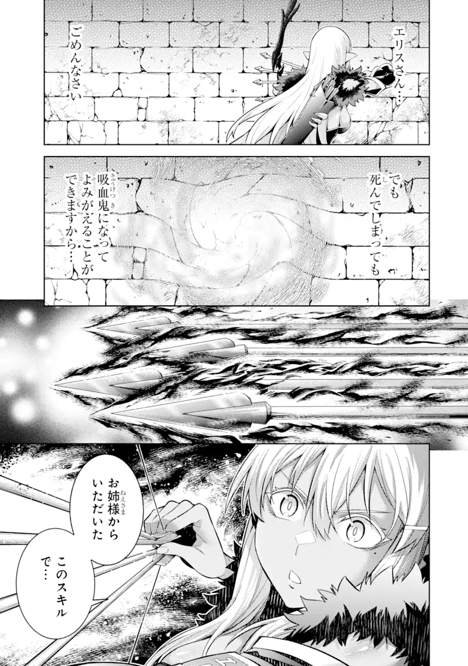 Tensei Shitara Joban de Shinu Naka Boss Datta - Heroine Kenzokuka de Ikinokoru Chap 30.4 - Next Chap 31.4