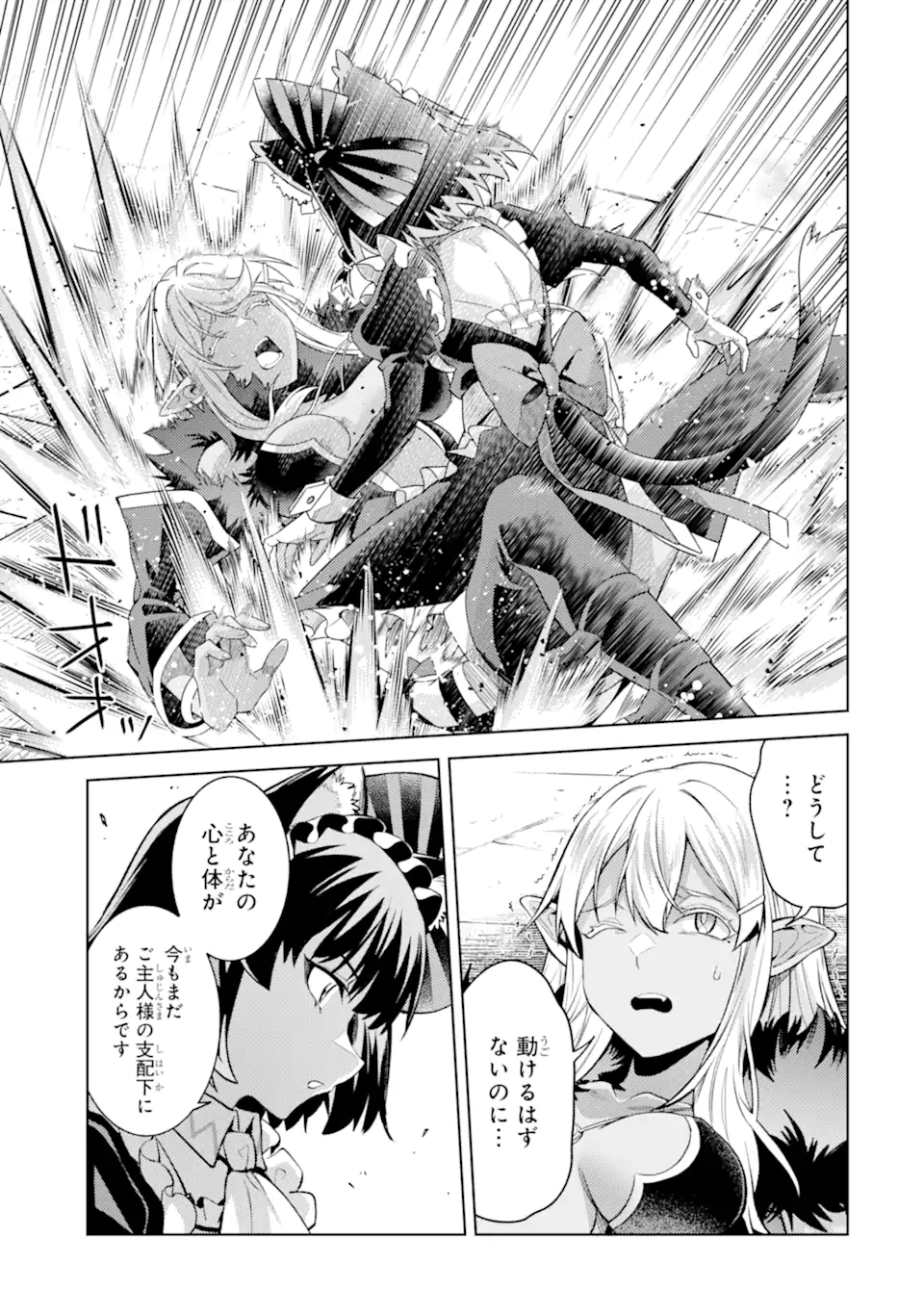 Tensei Shitara Joban de Shinu Naka Boss Datta - Heroine Kenzokuka de Ikinokoru Chap 30.4 - Next Chap 31.4