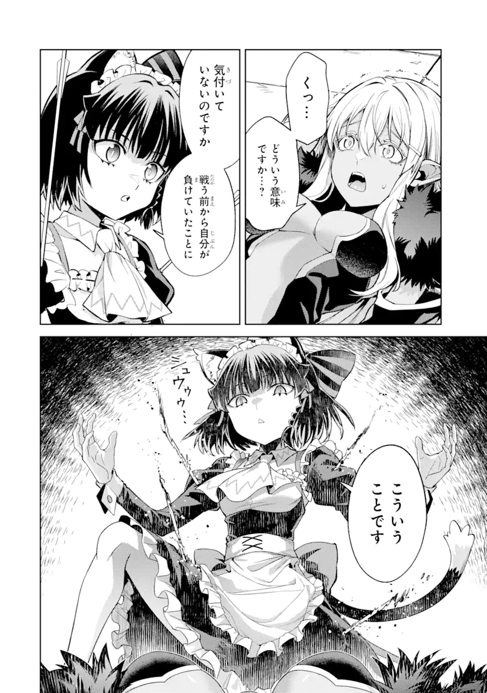 Tensei Shitara Joban de Shinu Naka Boss Datta - Heroine Kenzokuka de Ikinokoru Chap 30.4 - Next Chap 31.4