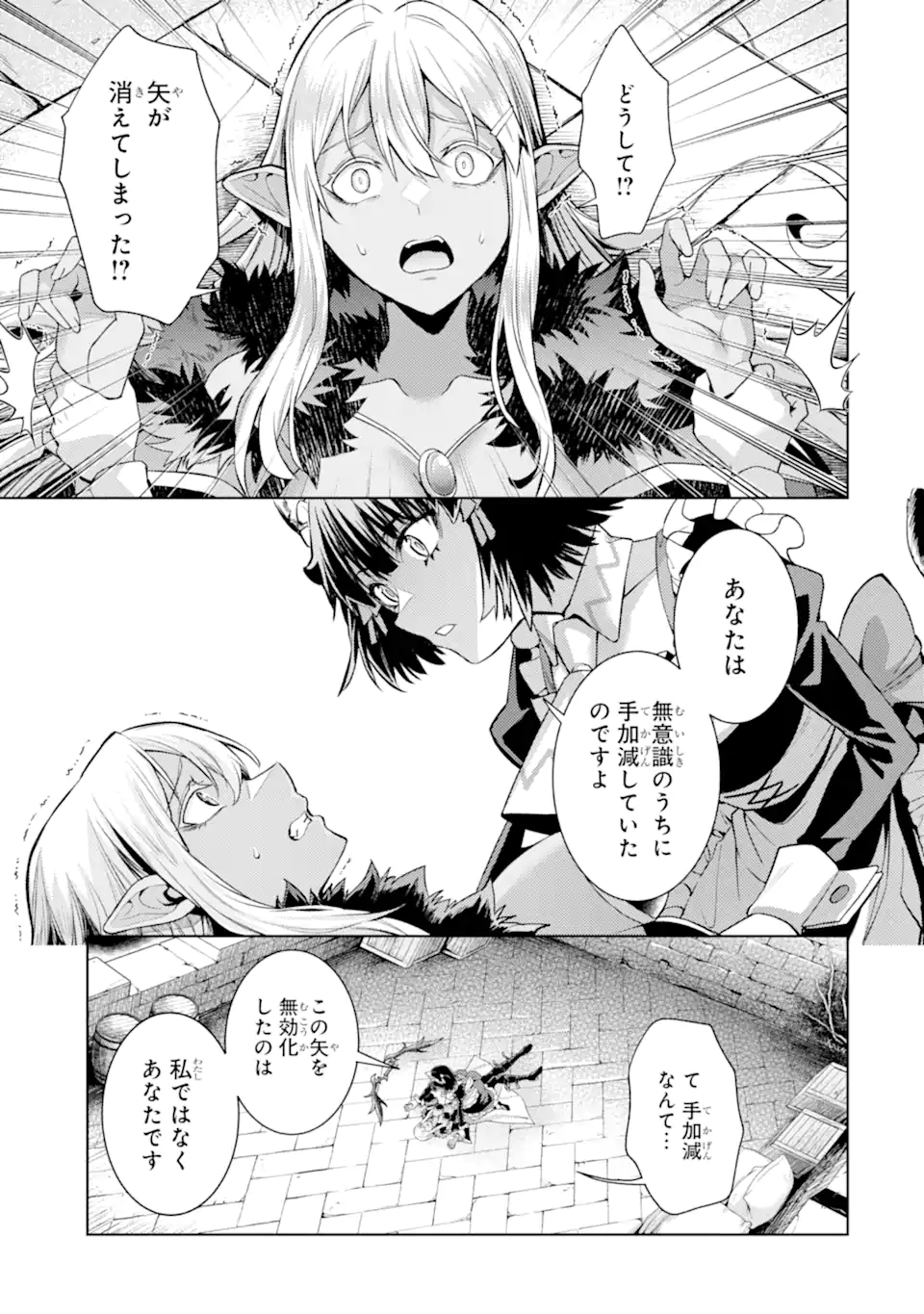 Tensei Shitara Joban de Shinu Naka Boss Datta - Heroine Kenzokuka de Ikinokoru Chap 30.4 - Next Chap 31.4