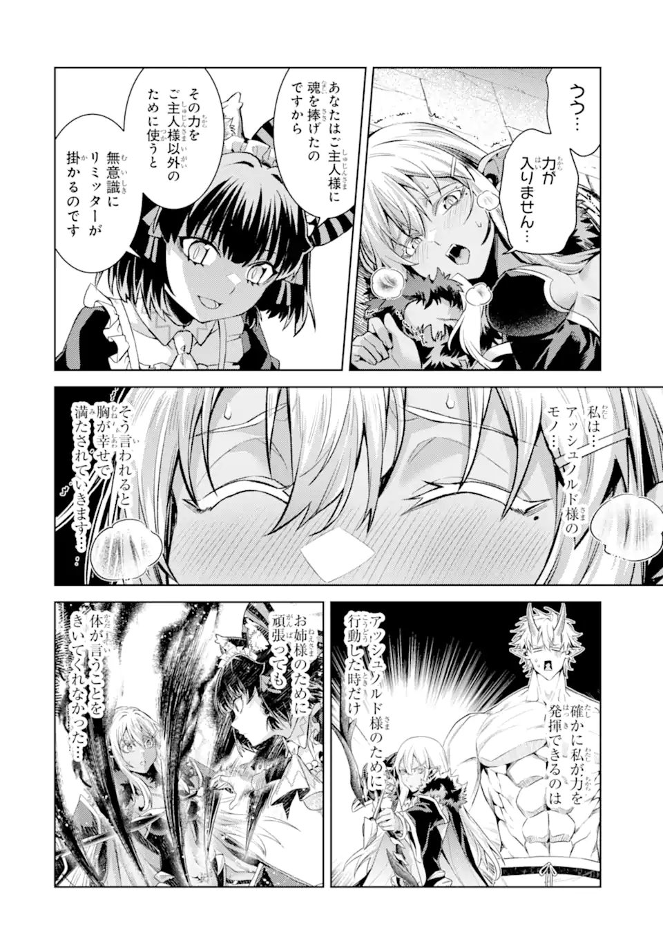 Tensei Shitara Joban de Shinu Naka Boss Datta - Heroine Kenzokuka de Ikinokoru Chap 30.5 - Next Chap 31.5