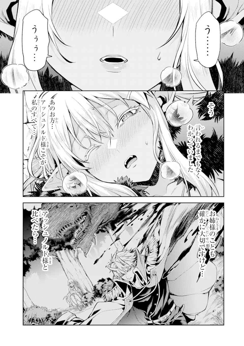 Tensei Shitara Joban de Shinu Naka Boss Datta - Heroine Kenzokuka de Ikinokoru Chap 30.5 - Next Chap 31.5