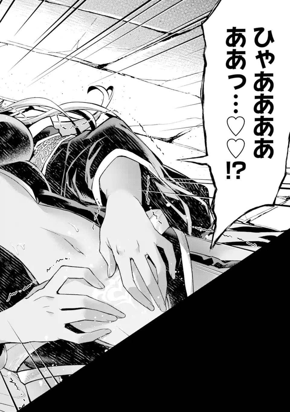 Tensei Shitara Joban de Shinu Naka Boss Datta - Heroine Kenzokuka de Ikinokoru Chap 30.5 - Next Chap 31.5