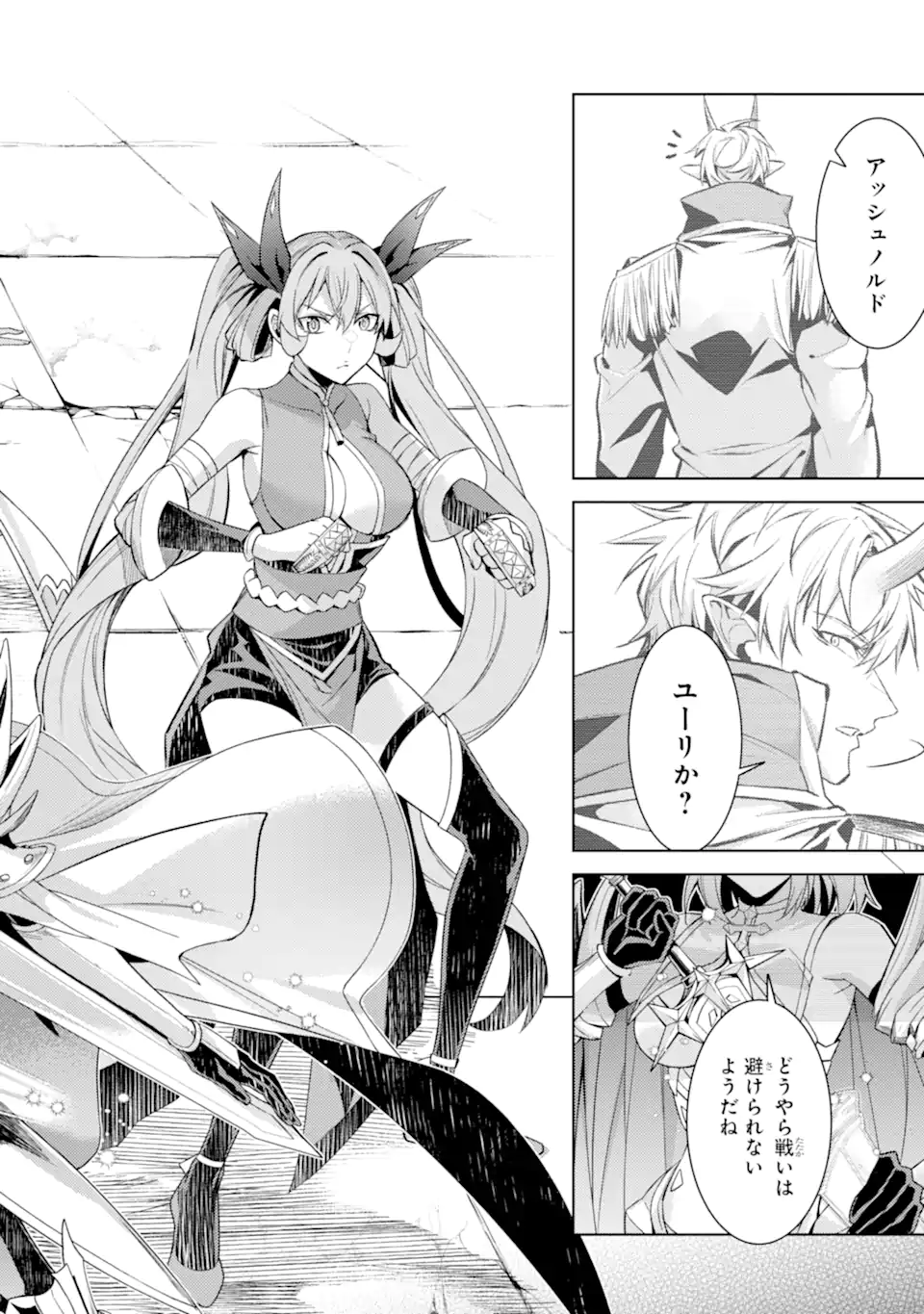 Tensei Shitara Joban de Shinu Naka Boss Datta - Heroine Kenzokuka de Ikinokoru Chap 31.3 - Next Chap 32.3