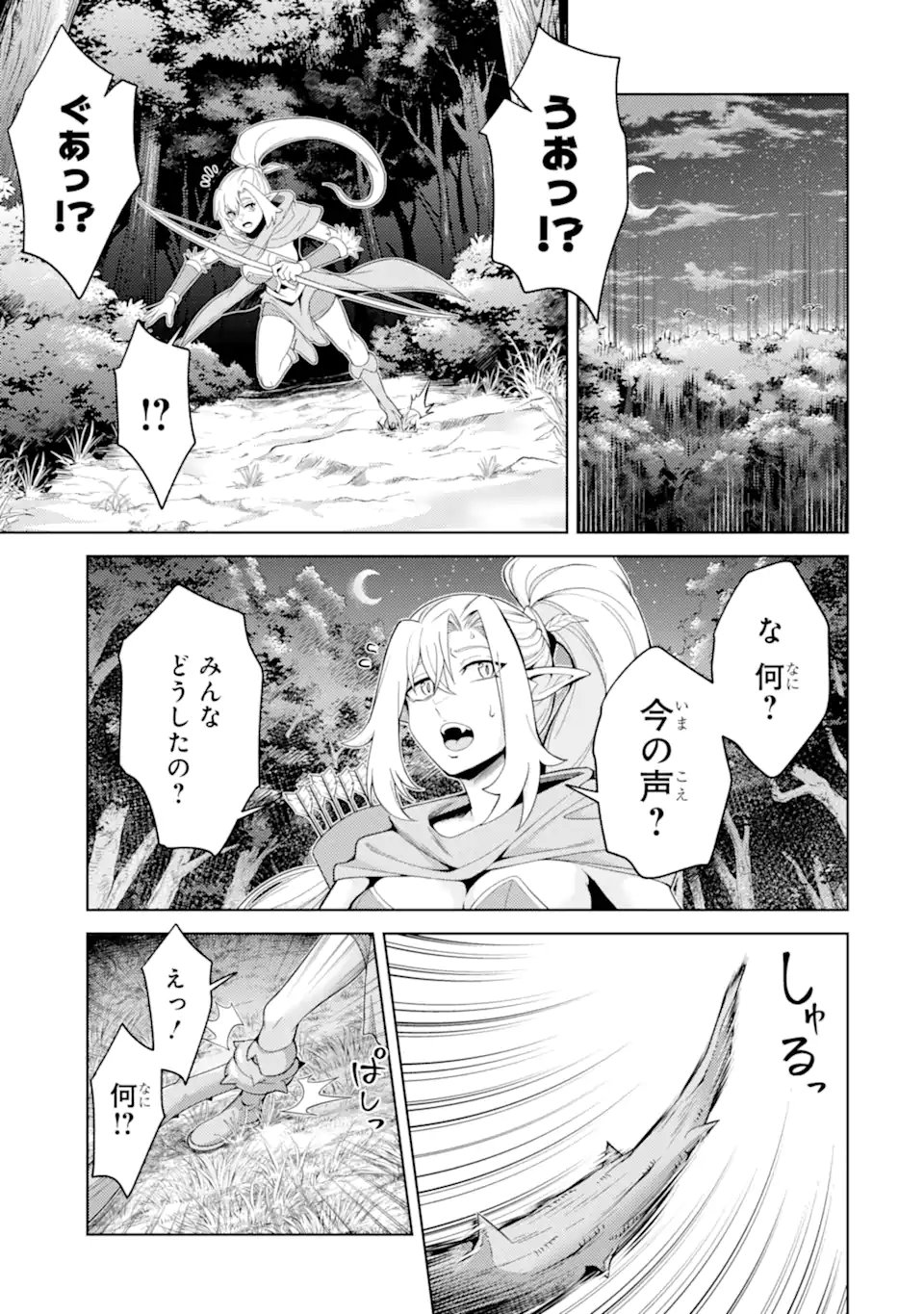 Tensei Shitara Joban de Shinu Naka Boss Datta - Heroine Kenzokuka de Ikinokoru Chap 31.1 - Next Chap 32.1
