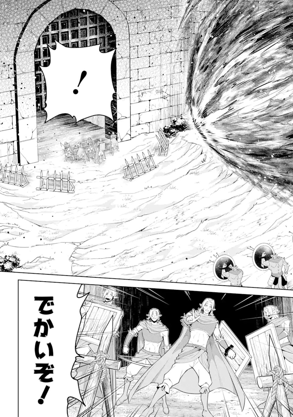 Tensei Shitara Joban de Shinu Naka Boss Datta - Heroine Kenzokuka de Ikinokoru Chap 31.1 - Next Chap 32.1