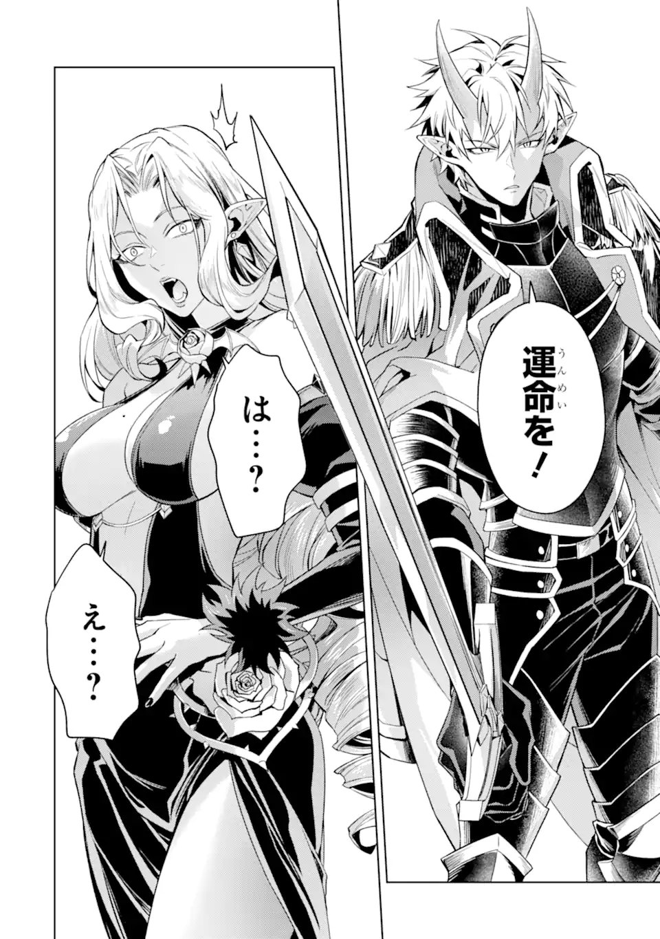 Tensei Shitara Joban de Shinu Naka Boss Datta - Heroine Kenzokuka de Ikinokoru Chap 31.4 - Next Chap 32.4