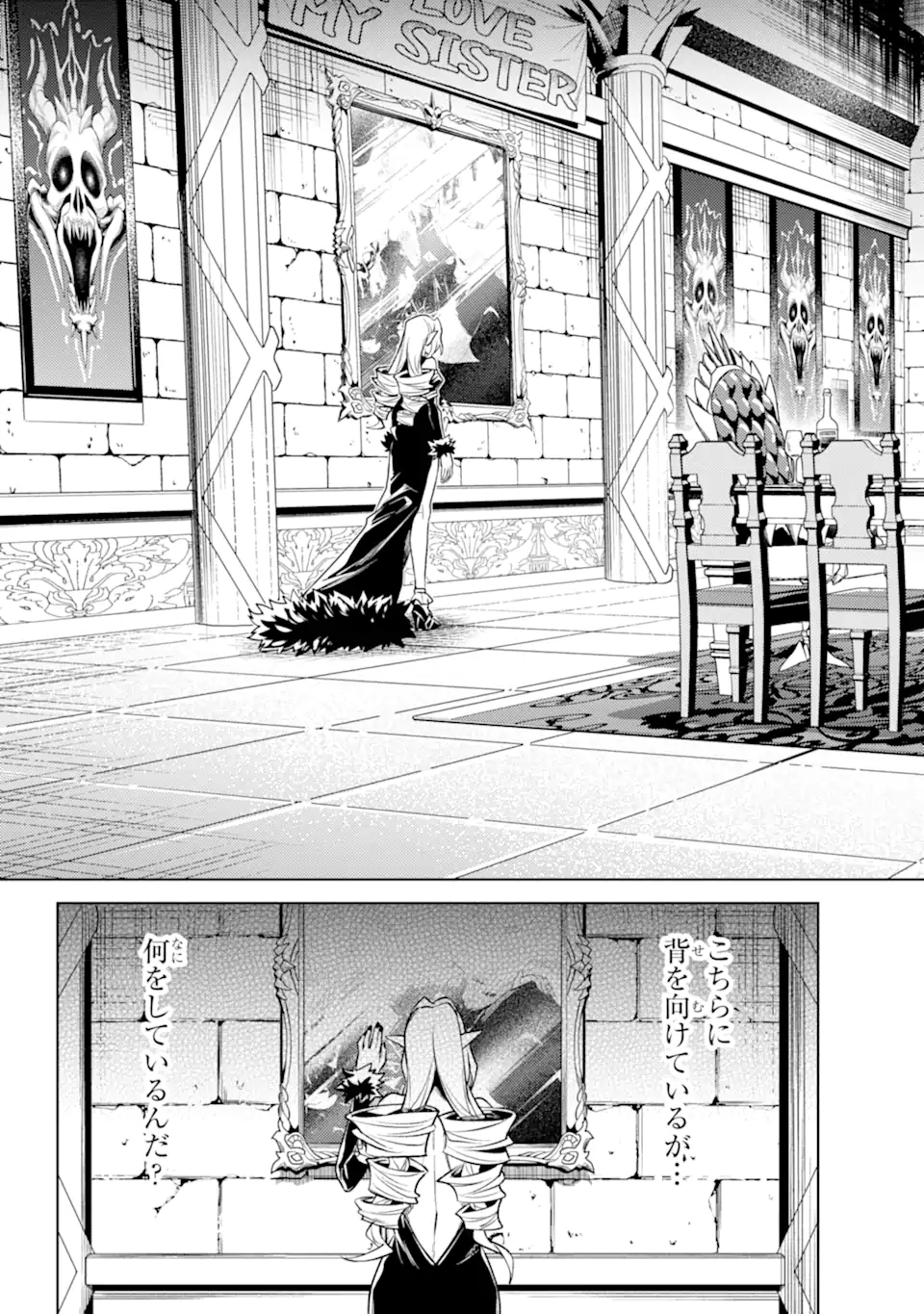Tensei Shitara Joban de Shinu Naka Boss Datta - Heroine Kenzokuka de Ikinokoru Chap 31.4 - Next Chap 32.4