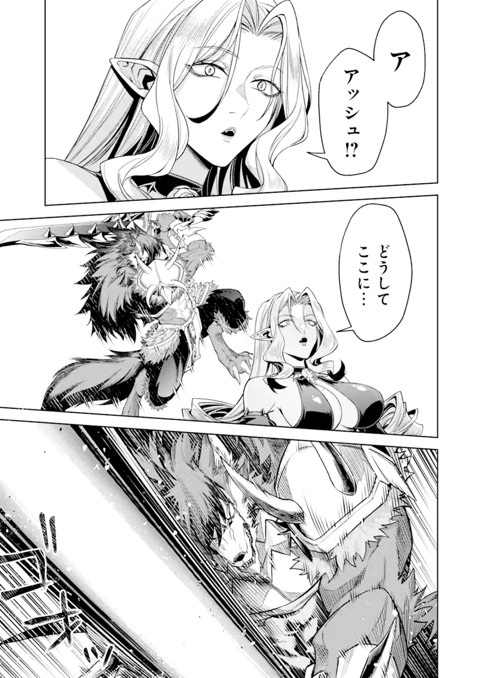 Tensei Shitara Joban de Shinu Naka Boss Datta - Heroine Kenzokuka de Ikinokoru Chap 31.5 - Next Chap 32.5