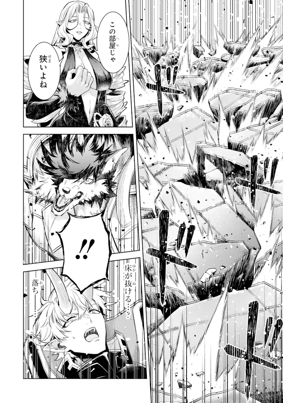 Tensei Shitara Joban de Shinu Naka Boss Datta - Heroine Kenzokuka de Ikinokoru Chap 32.1 - Next Chap 33.1