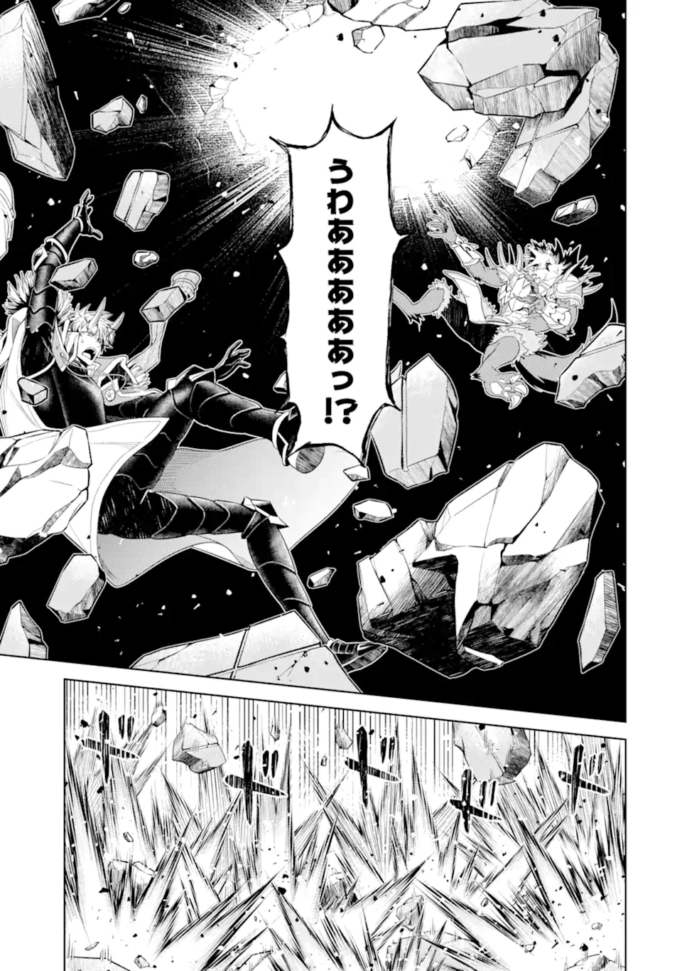 Tensei Shitara Joban de Shinu Naka Boss Datta - Heroine Kenzokuka de Ikinokoru Chap 32.1 - Next Chap 33.1