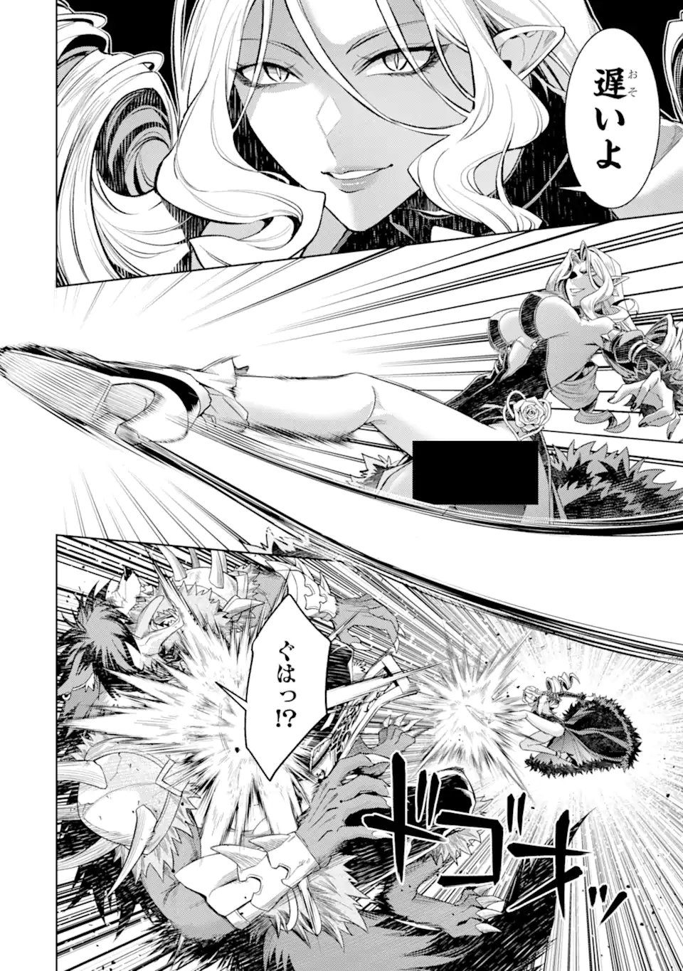 Tensei Shitara Joban de Shinu Naka Boss Datta - Heroine Kenzokuka de Ikinokoru Chap 32.2 - Next Chap 33.2