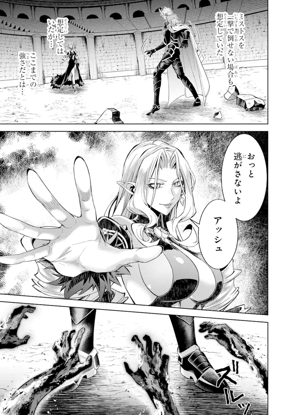 Tensei Shitara Joban de Shinu Naka Boss Datta - Heroine Kenzokuka de Ikinokoru Chap 32.2 - Next Chap 33.2