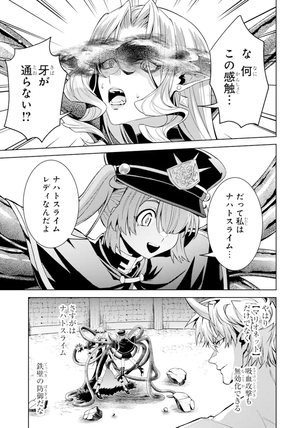 Tensei Shitara Joban de Shinu Naka Boss Datta - Heroine Kenzokuka de Ikinokoru Chap 32.4 - Next Chap 33.4