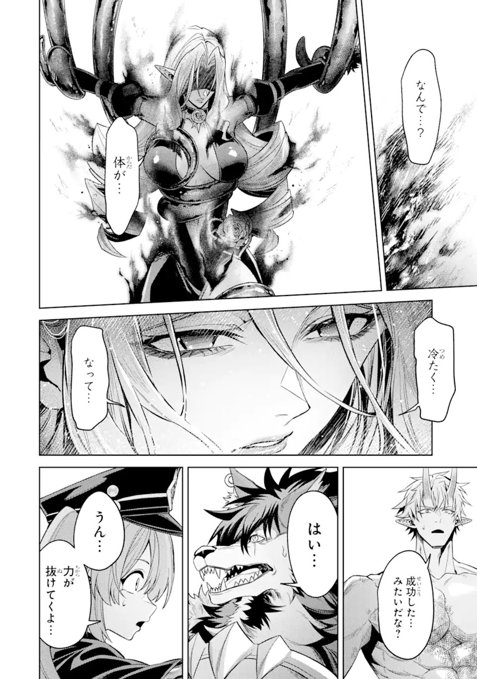 Tensei Shitara Joban de Shinu Naka Boss Datta - Heroine Kenzokuka de Ikinokoru Chap 32.4 - Next Chap 33.4