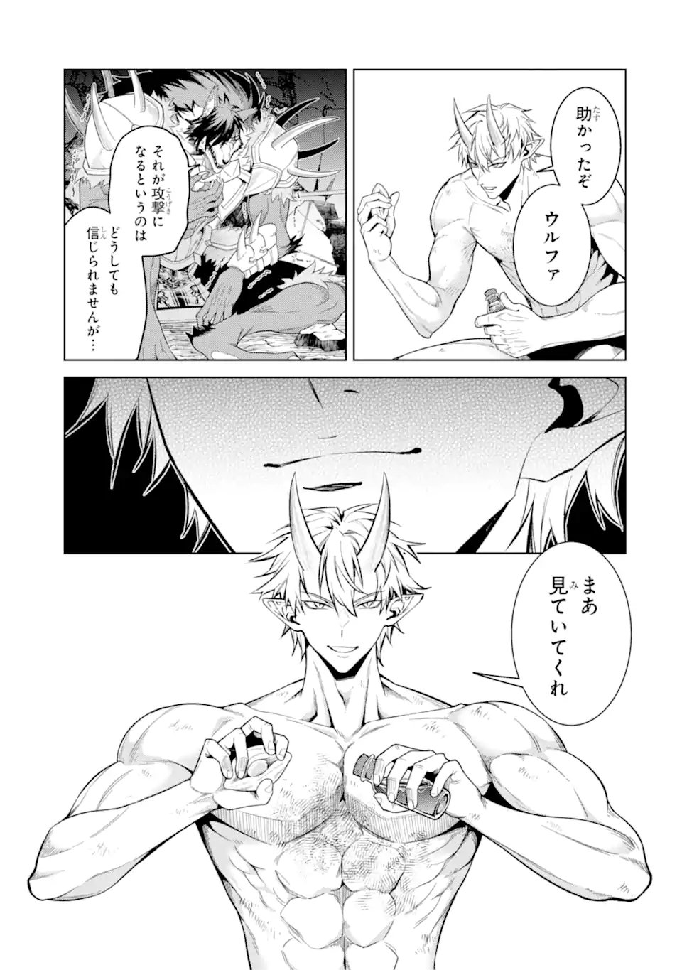 Tensei Shitara Joban de Shinu Naka Boss Datta - Heroine Kenzokuka de Ikinokoru Chap 32.4 - Next Chap 33.4