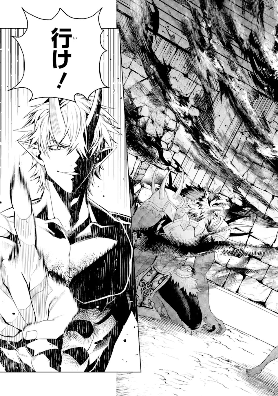 Tensei Shitara Joban de Shinu Naka Boss Datta - Heroine Kenzokuka de Ikinokoru Chap 32.4 - Next Chap 33.4
