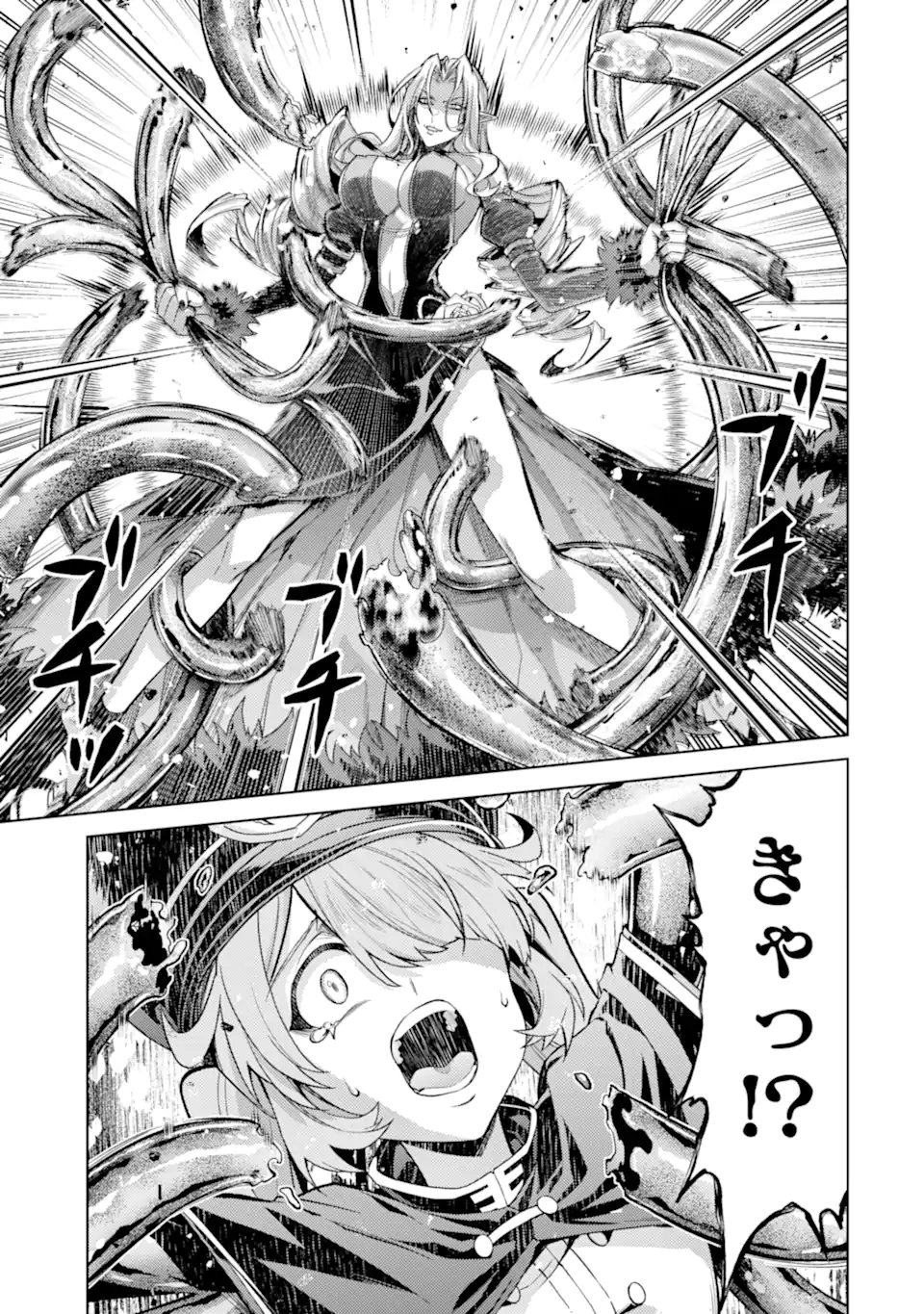 Tensei Shitara Joban de Shinu Naka Boss Datta - Heroine Kenzokuka de Ikinokoru Chap 32.5 - Next Chap 33.5