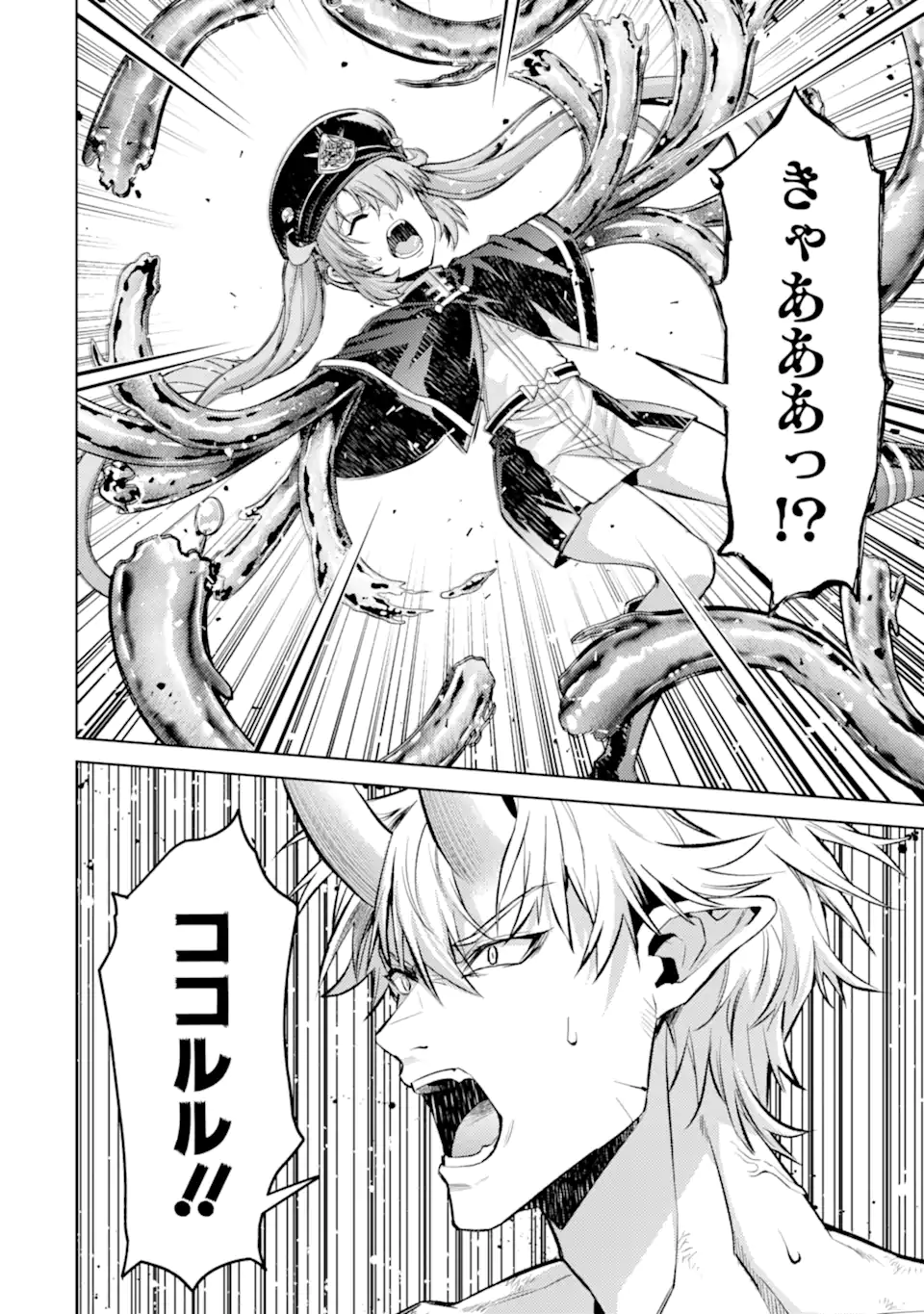Tensei Shitara Joban de Shinu Naka Boss Datta - Heroine Kenzokuka de Ikinokoru Chap 32.5 - Next Chap 33.5
